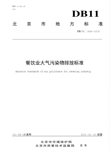 新興榮福撞擊流煙罩：http://www.ibmzpiys.cn/Product/view/id/101.html